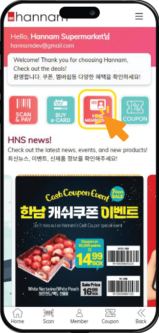 click HNS membership icon