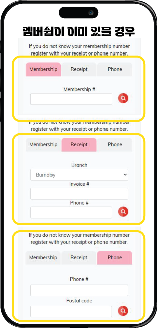 search membership